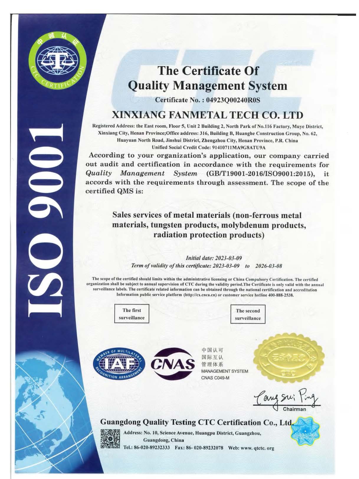 ISO9001-1 ISO9001-1